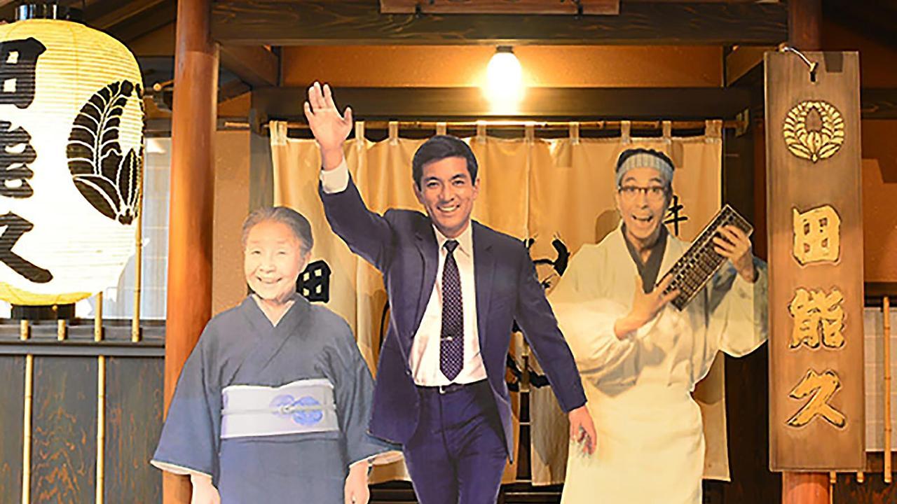 Ooedo Onsen Monogatari Toi Marine Hotel Izu  Extérieur photo